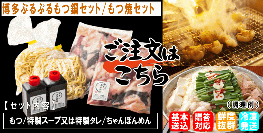 ご注文はこちらから