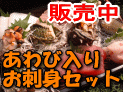 ����ѓ��肨�h�g�Z�b�g�̔��y�[�W��
